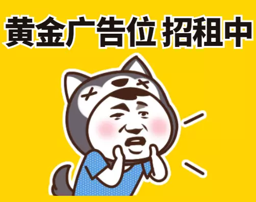 广告图片